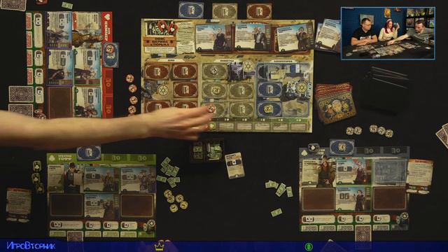 Играем в настольную игру 3000 Негодяев