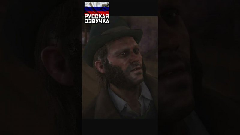 Точно тихо посидим? Red Dead Redemption 2 с РУССКОЙ ОЗВУЧКОЙ #rdr2 #озвучка #reddeadredemption