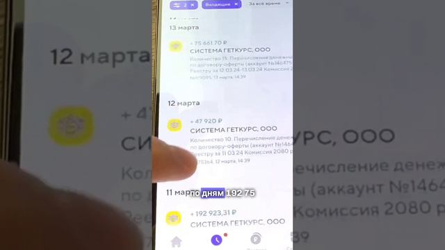 Как зарабатывать на нарезках видео?🔥