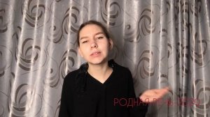 С.А.Есенин «Чёрный человек» РОДНАЯ РЕЧЬ - 2020