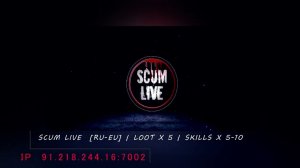 Забавные Моменты SCUM СКАМ SILVERWOLF sw_Loon_YT