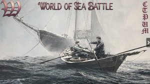 Игра "World of Sea Battle" | Стрим "Погоня за Октопусом" №29