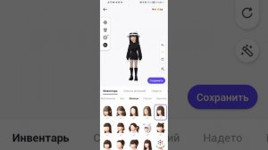 Делаю образы из нелюбимых вещей