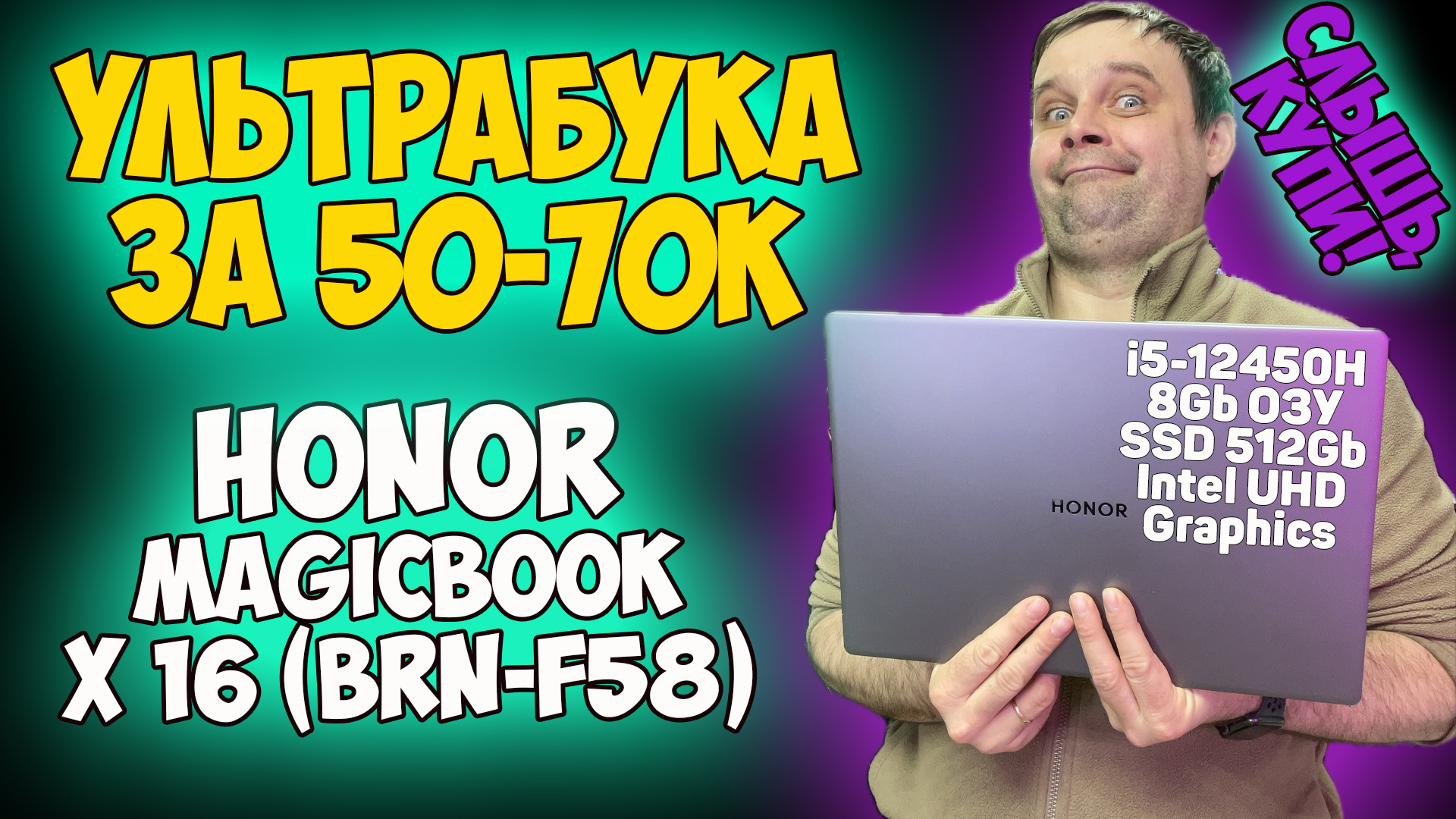 Magicbook x16 brn f58 Magicbook x16 brn f58