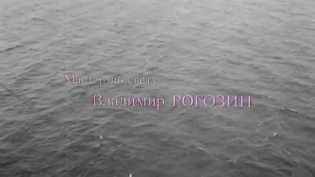 Лой Быконах смотреть онлайн