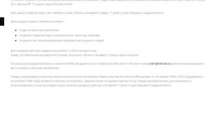 Где купить ХОРОШИЙ BMX? (1 часть) | ТОП-5 сайтов с БМХ