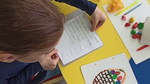 С праздником Пасхи смотреть онлайн