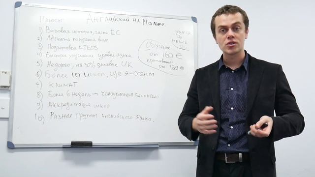 10 Плюсов Изучения Английского На Мальте