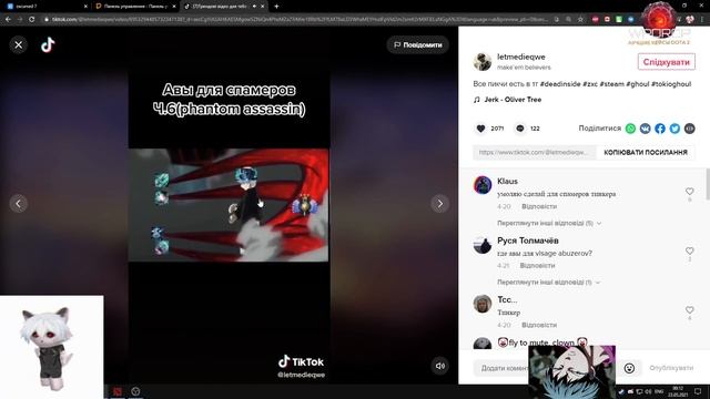 курсед смеется на протяжении 1 минуты 15 секунд