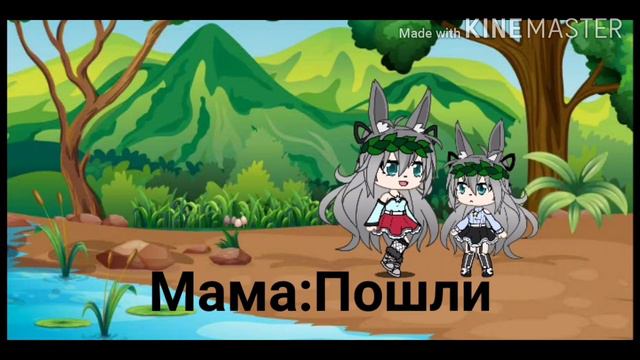 Бесзащитный Кролик || 1×2 || На Русском. Gacha life смотреть онлайн