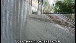 Остекление, утепление и отделка лоджии вагонкой.