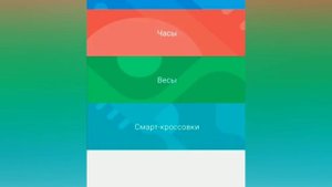 как подключить Смарт трекер Фитнес браслет к Смартфону Android Xiaomi