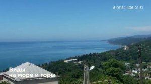 Продается гостевой дом в Сочи