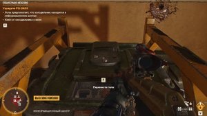 Far Cry 6 ? Монеда ?% Скупи весь чёрный рынок ?% Трейнер/Trainer от FLiNG ? ?%