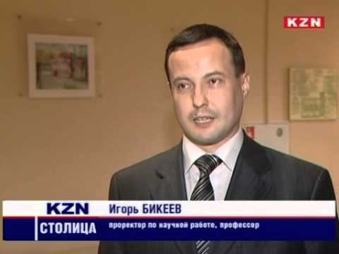 Международный научно-практический форум
