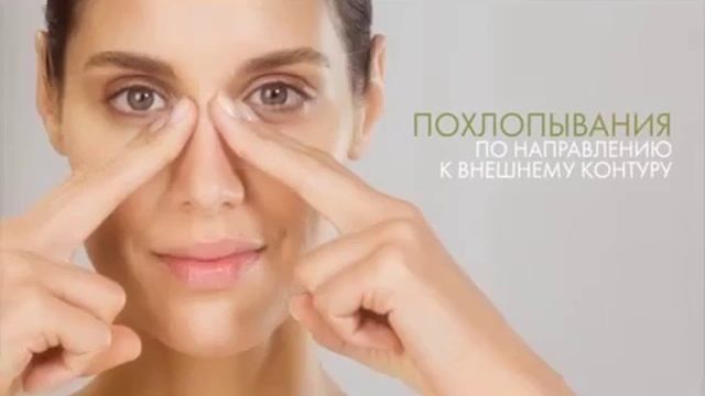 Самомассаж для контура глаз смотреть онлайн