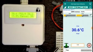 Arduino-Автоматика. Настройка подключения