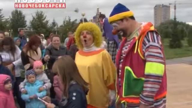 В День города Новочебоксарск на Соборной площади состоялся «Карнавал клоунов» смотреть онлайн