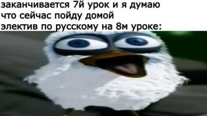 птица кричит