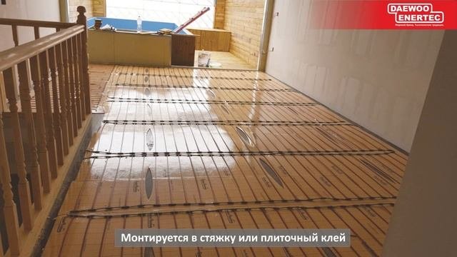 Саморегулируемый стержневой теплый пол Nanomat _ карбоновый теплый пол