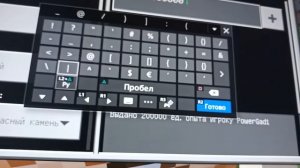 Получить куча опыта с помощью командного блока