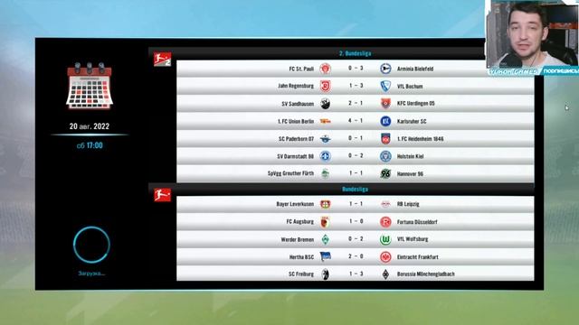 SOCCER MANAGER 2021 - Карьера за Duisburg - # 25 смотреть онлайн