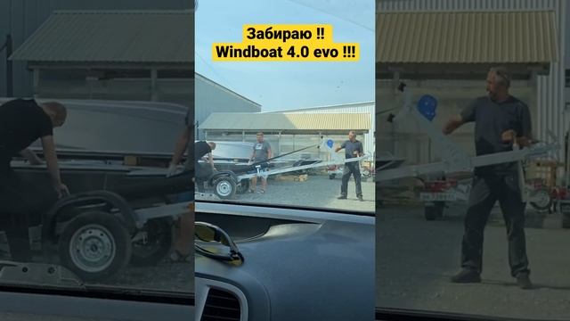 Windboat 4.0 evo