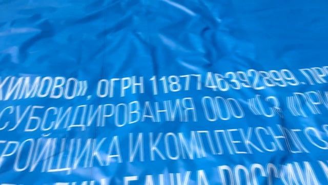 Строю пруд для мальков осетровых Зона регенерации, склейка банеров Часть 2 смотреть онлайн