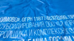 Строю пруд для мальков осетровых  Зона регенерации, склейка банеров  Часть 2