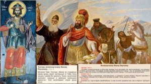Святой великомученик Иаков Персянин,Рассеченный
