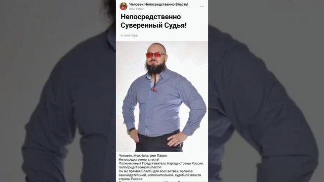 Человек: дееспособность, ответственность. Недееспособность, безответственность, физические лица.