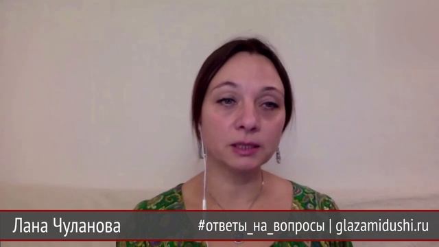 Работа с обидами | Как работать с родом | Родовые программы | Глазами Души смотреть онлайн