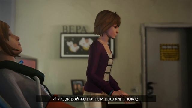 life is strange - эпизод # 4 ( Проявочная) - грустное начало # 13