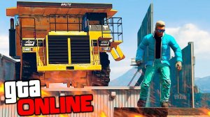 ПРИЕ*АЛО К СТЕНЕ ОГРОМНЫМ ГОРЯЩИМ БЕЛАЗОМ В GTA 5 ONLINE