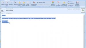 Microsoft Outlook 2007. Перевод на русский