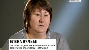 "Вести. Интервью": гость программы - Елена Вяльбе