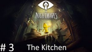 Little Nightmares | 100% trophy guide | All Collectibles | The Kitchen | Кухня | # 3