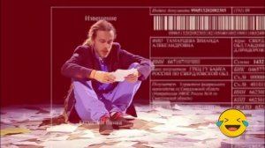 Децл - Письмо в ЖЭК