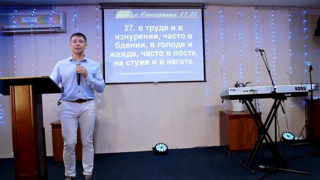 Воля Божья