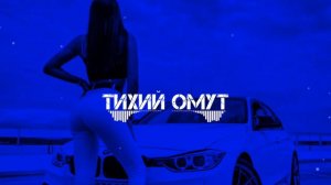 А я по тихой грусти иду домой ♚ Музыка 2023