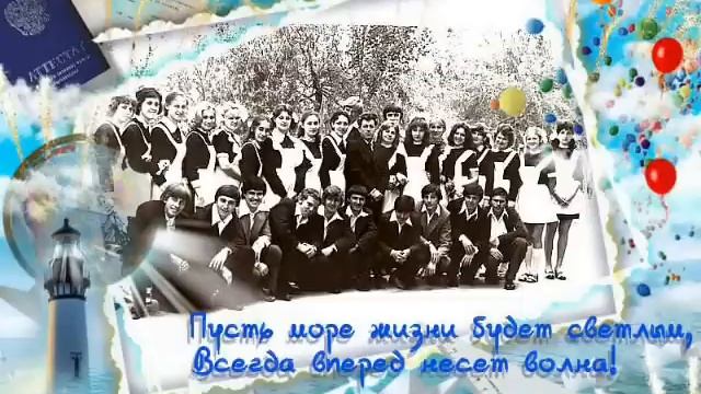 Выпускники 1976 года!!!