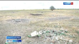 Случаи зарязнения земель сельхозначения фиксирутся в Волгоградской области