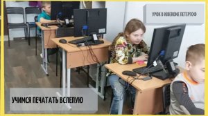 Обстановка в младшей группе KiberONE-Петергоф