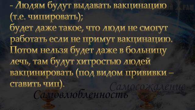Срочное послание Ангела Господнего всем чадам Божьим смотреть онлайн