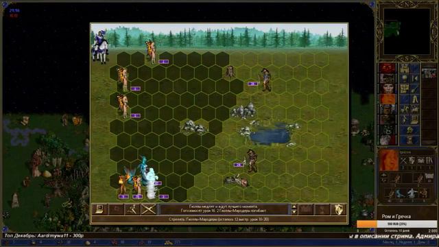 #1. Amiloo (Крепость, Тазар) vs RedWhait (Сопряжение, Гретчин). Jebus Cross. Начало без звука смотреть онлайн