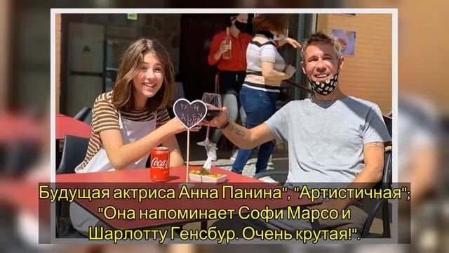 14-летняя дочь уехавшего в Испанию Панина с сигаретой в зубах станцевала под шансон
Актер снял виде смотреть онлайн