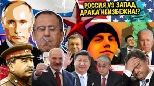 💥 Доклад Путина и Шойгу Смотрим Вместе 💥