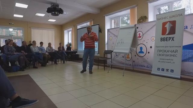 Владимир Маринович Бизнес школа Вверх. смотреть онлайн