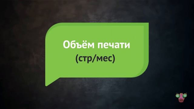 Как выбрать цветной лазерный принтер? | Choosing a color laser printer смотреть онлайн