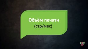 Как выбрать цветной лазерный принтер? | Choosing a color laser printer